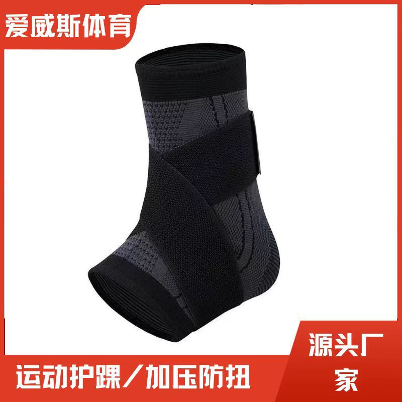 In stock wholesale strap sports ankle guard pressure non-slip ankle guard basketball football badminton mountaineering running ankle guard