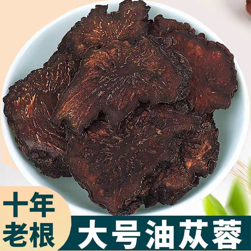 Inner Mongolia Alxa Cistanche Deserticola, Soft and Oily Whole Cistanche Deserticola, New Sliced Chinese Herbal Medicine Wholesale