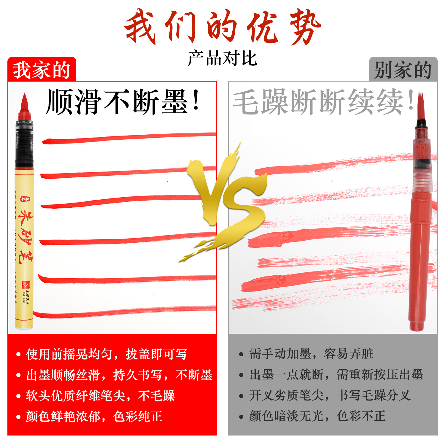 Vermilion ink calligraphy red ink vermilion liquid vermilion ink red ink vermilion ink small case brush writing