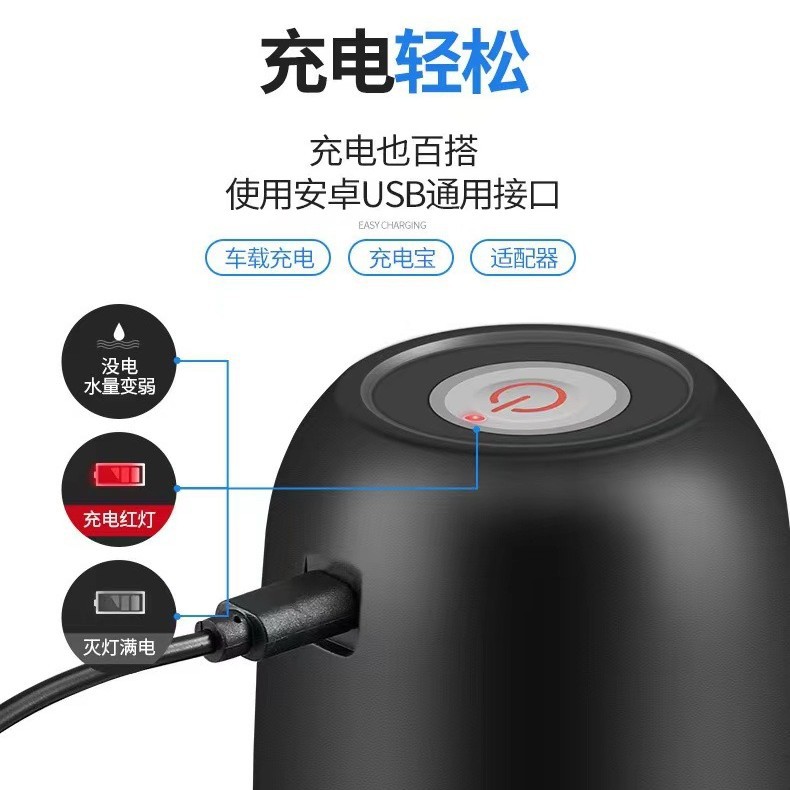 Cross-Border Hot-Selling Electric Water Pump, Bottled Water Pump, Automatic Water Dispenser, Small Water Dispenser, Household Water Dispenser