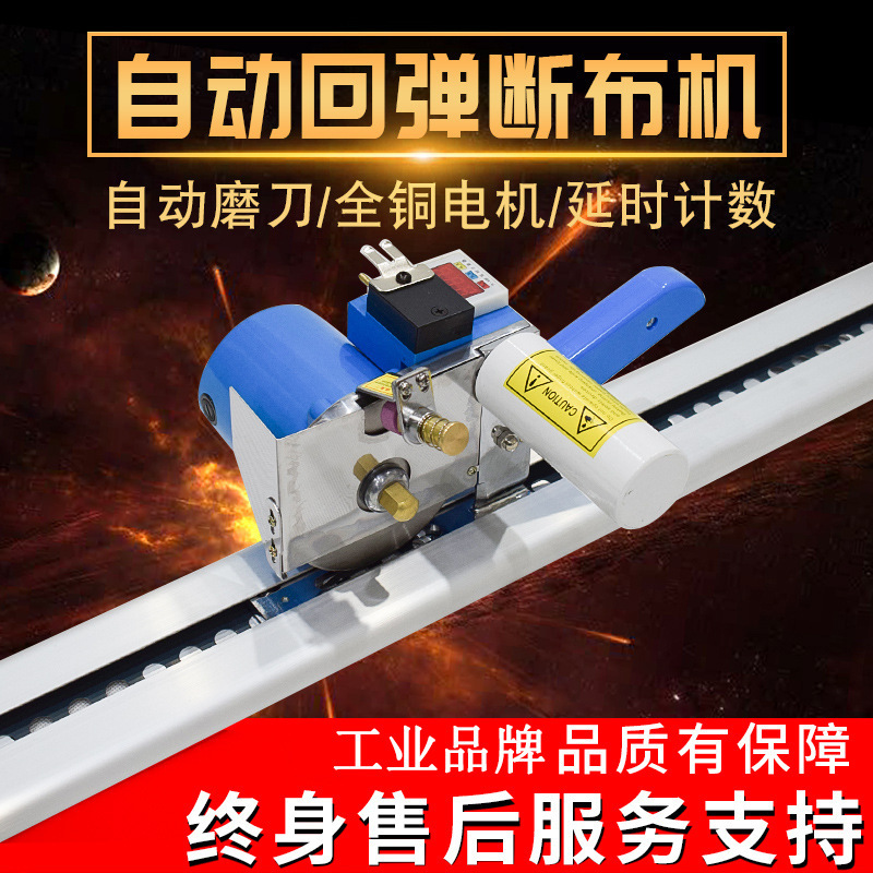 Новое оборудование для разрезания ткани Ruima, автоматическая машина для разрезания нетканого материала и кожи с рельсовым механизмом