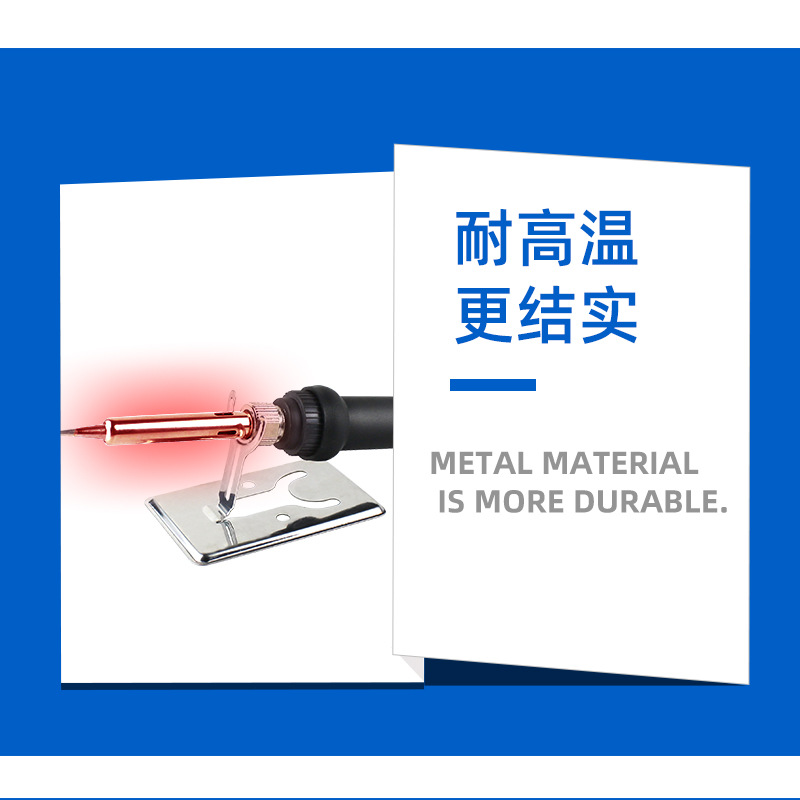 Table-top fixed soldering iron rack Y-type electric soldering iron Holder all-metal stainless steel simple soldering iron rack