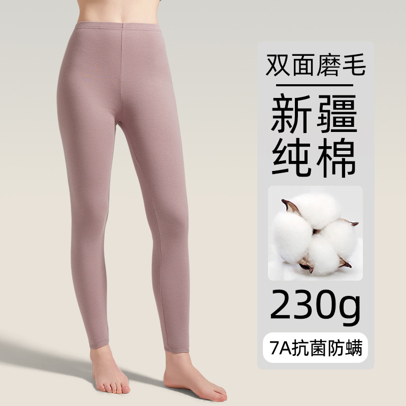 【Bargain】100% Cotton Women's Thin Breathable Thermal Pants 230g Xinjiang Cotton 7A Antibacterial Base Layer Manufacturer
