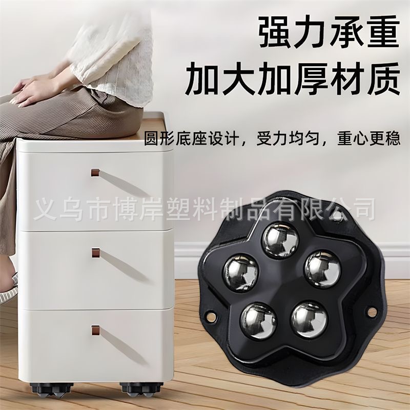 Adhesive Type Universal Wheel Household Hardware Accessories Movable Wheel Punch-free Load-bearing Wear-resistant Furniture Caster Pulley