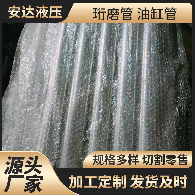 Hard Shaft, Soft Shaft, Hard Piston Rod, Modulated Chrome-Plated Rod, Complete Specifications in Stock, Diameter 20-300, Large Inventory