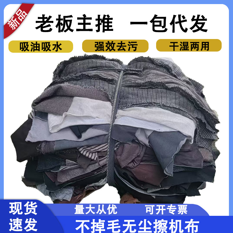 В наличии, прямая доставка, цветная тряпка из 100% хлопка, впитывающая масло и воду, большая тряпка для уборки, подходит для протирки