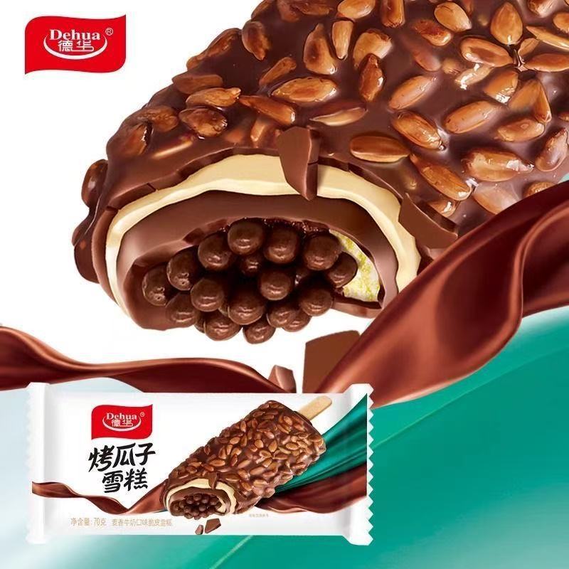 Dehua new baked melon seeds chocolate wheat milk crispy sandwich net red ice cream cold drink 70g/wholesale