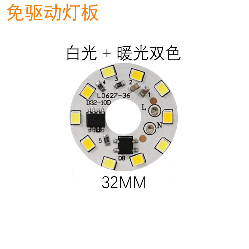 Linear light source DOB center hole 10mm craft decoration free drive 220vled light source