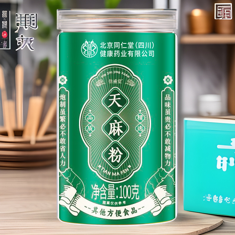 Порошок Тяньма Пекин Тонгрентан из аутентичных срезов лекарственных трав Юньнань Чжаотун для оптовой торговли традиционной китайской медициной