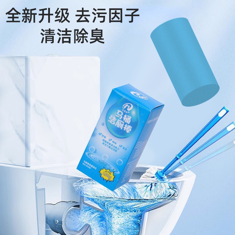 New Deodorizing Toilet Cleaning Stick Toilet Blue Bubble Descaling Toilet Bathroom Automatic Artifact Powerful Odor Removal Fragrance
