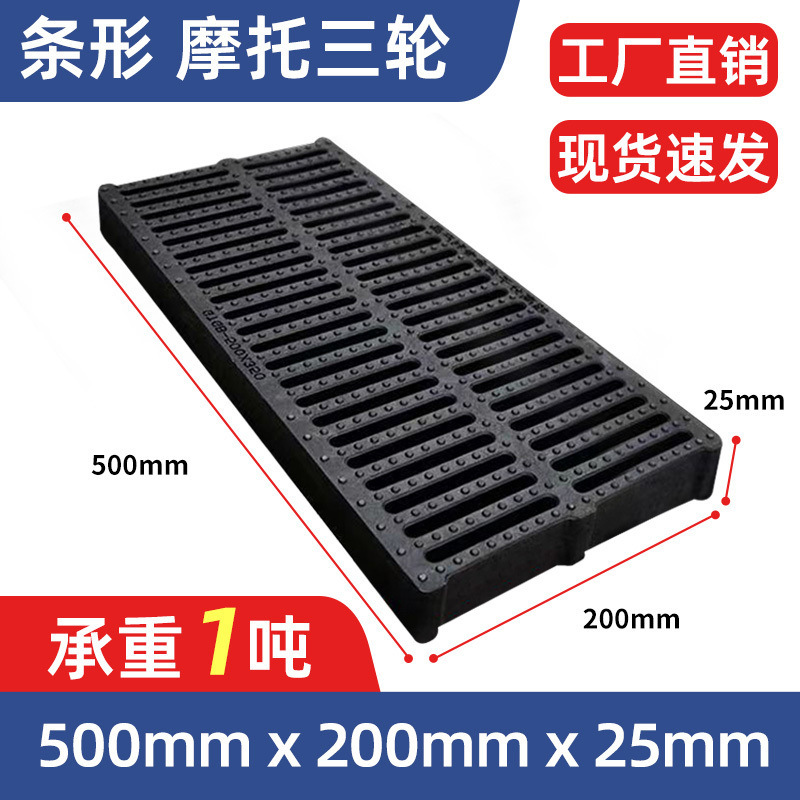 Resin Grille Board Sink Drain U-Shaped Groove Sewer Cover Plastic Kitchen Manhole Cover Rain Grate