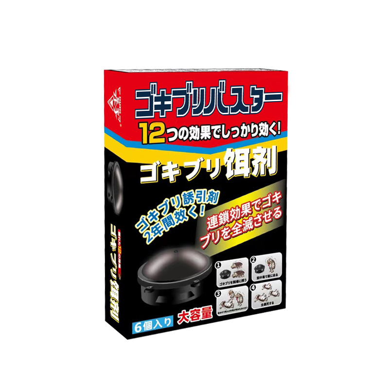 Killer Brand Small Black House Cockroach Medicine Manufacturer Wholesale Cockroach Removal Artifact Cockroach Killing Gel Bait Small Black Hat Locust Amine Cockroach