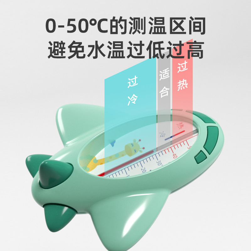 Manufacturer Wholesale Water Thermometer Baby Thermometer Baby Bath Thermometer Newborn Water Temperature Card Children's Room Temperature Meter