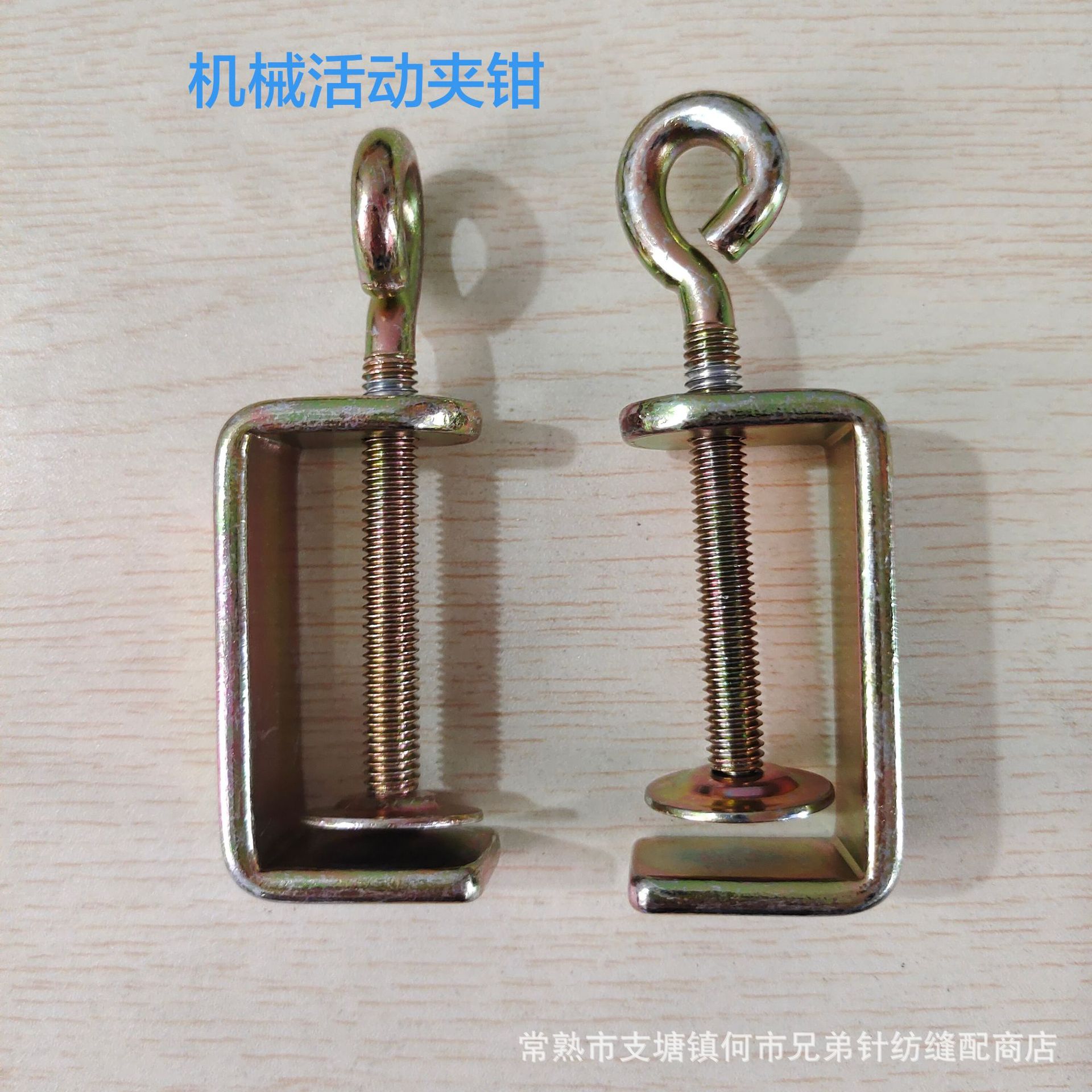 Brother knitting machine host table pliers table clamp