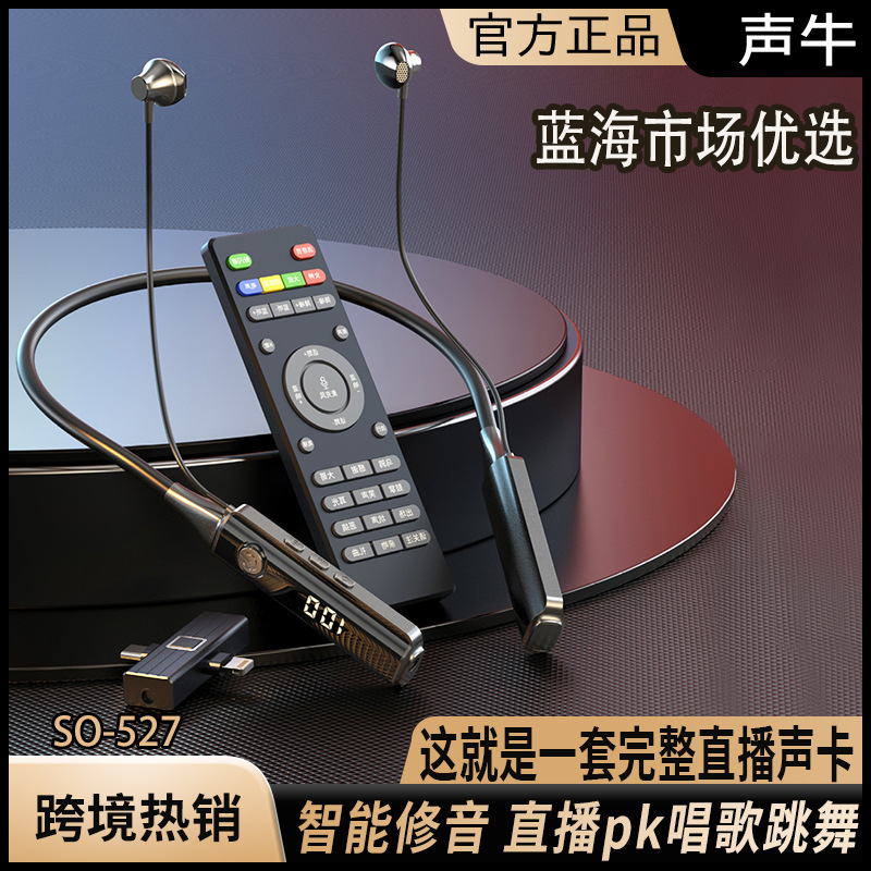 Беспроводная трансляция в прямом эфире с звуковой картой, Bluetooth наушники, комплект для стримеров, специализированный конденсаторный микрофон для мониторинга, встроенное шумоподавление 5.3