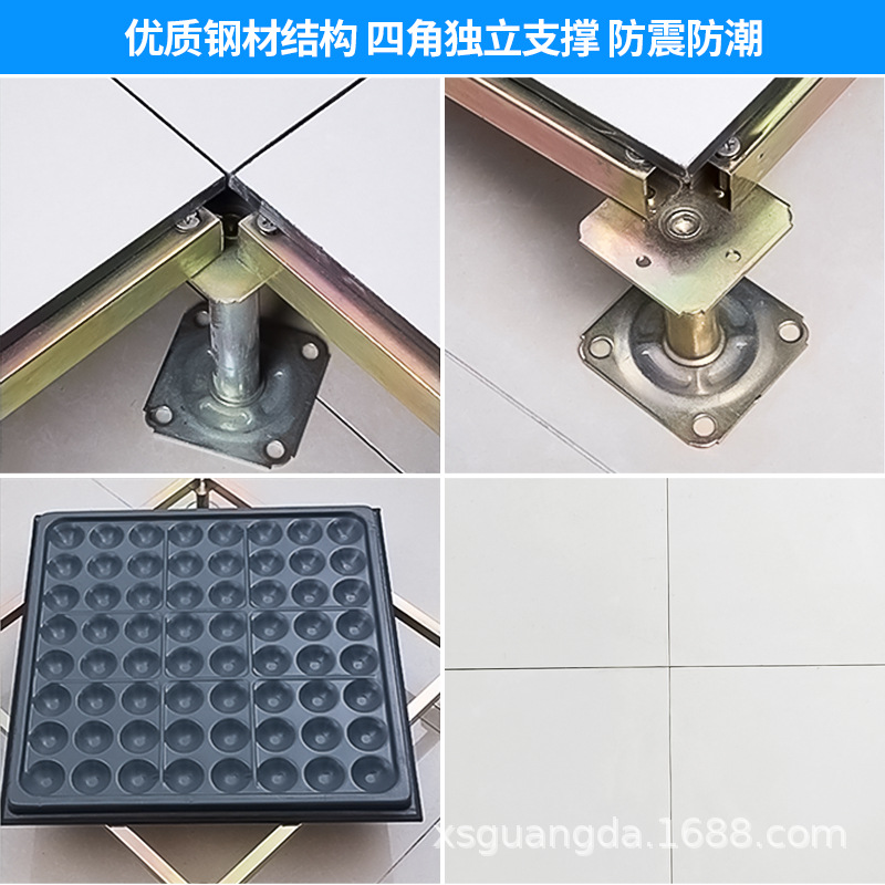 Anti-Static Floor Ceramic Anti-Static Floor Hebei Manufacturer School Office Special Board Hebei Source Factory