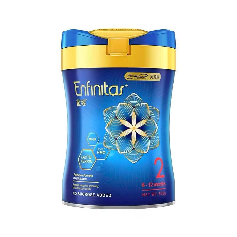 Hong Kong Version of Meizan Lan Zhenchen Hmo Upgraded Infant Formula Milk Powder 1234 Stage 820g