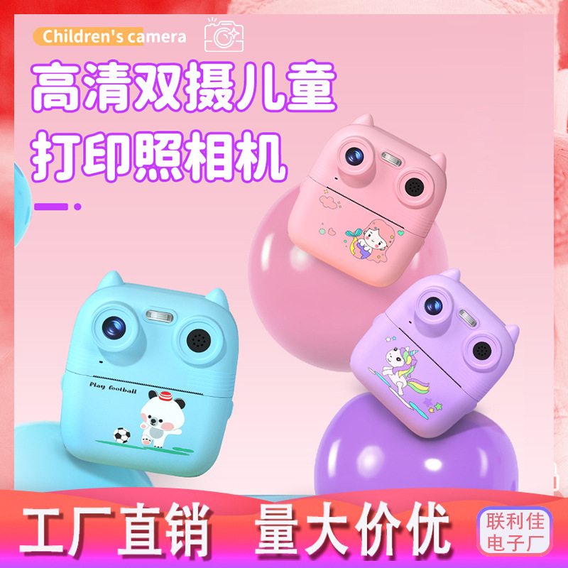 Кросс-бордерная новая модель детской камеры для хлопков, HD фото и видео, подарочная коробка