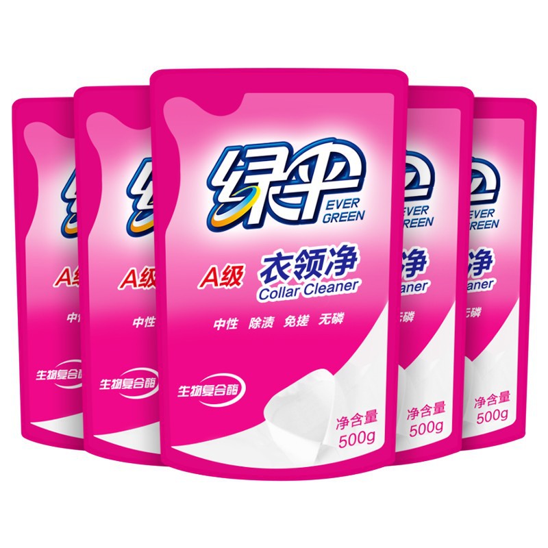 Спрей для чистки воротников Green Umbrella, удаление желтых пятен с белых рубашек и футболок, сильное удаление загрязнений