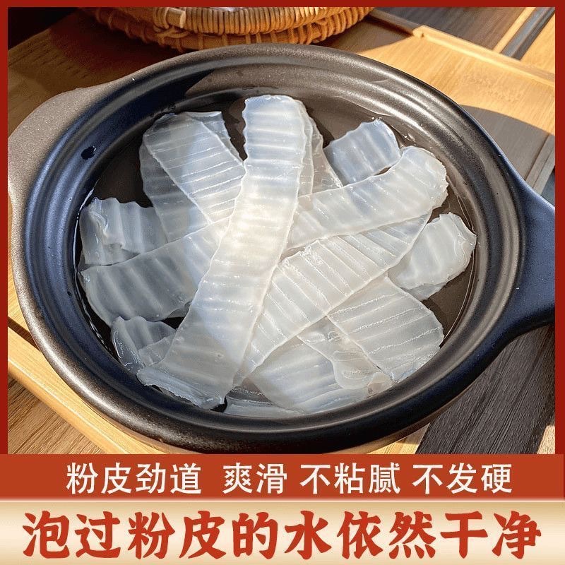 Sweet Potato Vermicelli, Farmhouse Hot Pot Vermicelli, Dry Goods, Glue-Free Vermicelli, Can Be Shipped in Large Quantities, Negotiable