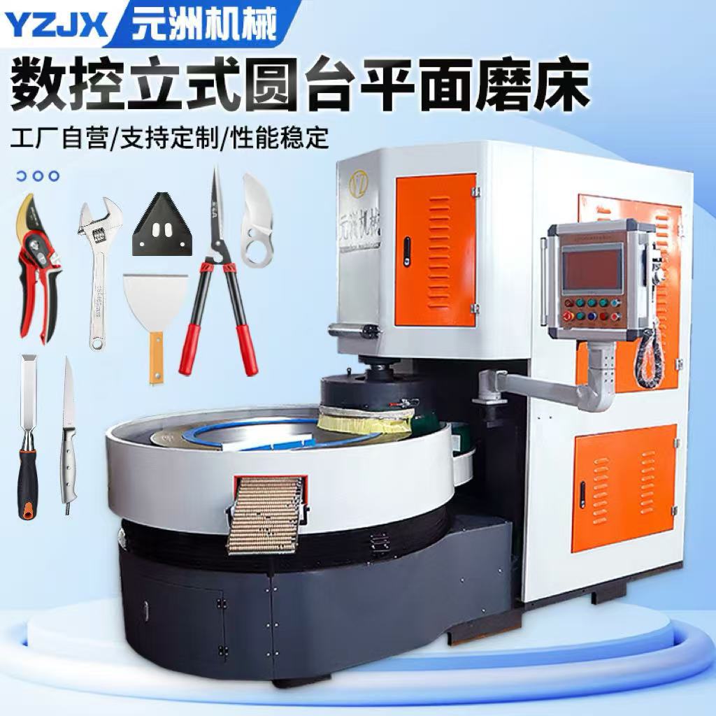 Вертикальный CNC шлифовальный станок с круговым столом, многофункциональный инструмент