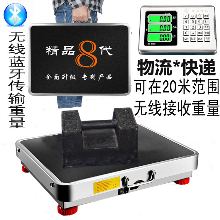 Big Red Eagle Wireless Digital Scale 600kg Satchel Digital Scale 500kg Separate Commercial Logistics Weighing