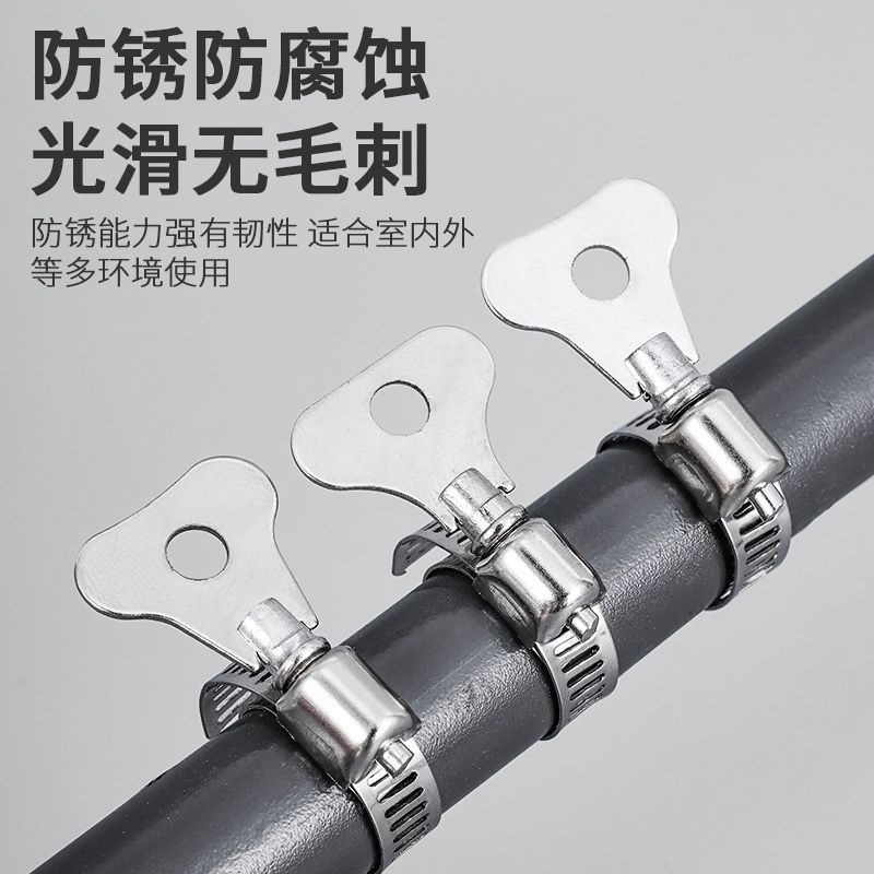 304 Stainless Steel Pipe Joint Handle Clamp Semi-Steel Hose Water Pipe Drainage Pipe Tightening Buckle Fixed Clip