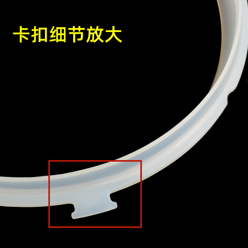 Suitable for Midea Electric Pressure Cooker Sealing Ring New 4L5L/6L High Pressure Cooker Cover Silicone Ring Accessories Rubber Ring Leather Pad