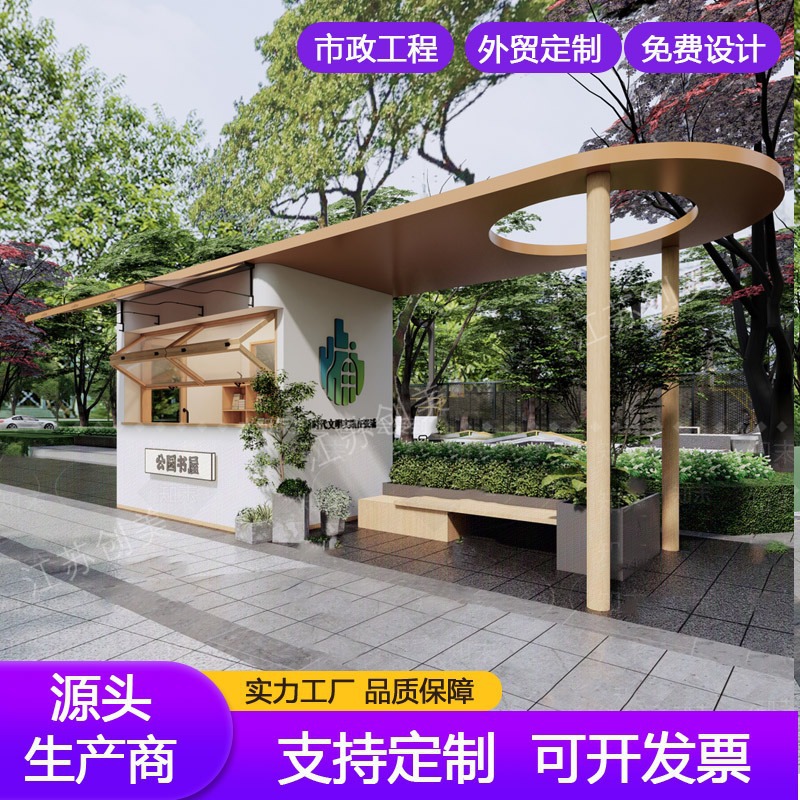 New Mobile Shop, Outdoor Creative Kiosk, Antique-Style Convenience Store, Commercial Street Stall, Wooden House Sales Booth