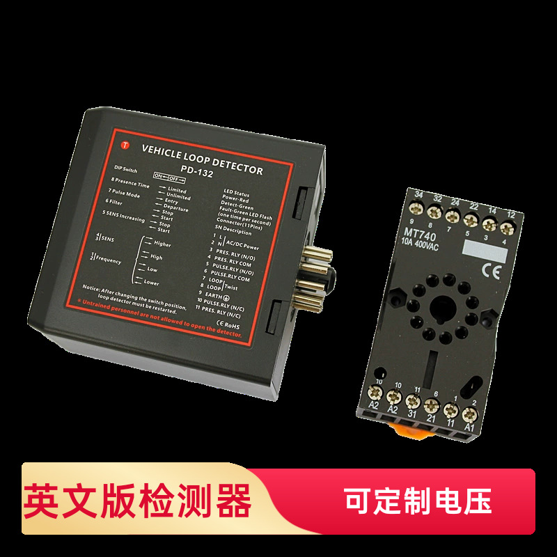 Pd English Ground Induction Coil Vehicle High-Speed Detector Barrier Control Vehicle Inspection Parking Lot Car Anti-Smash Sensor