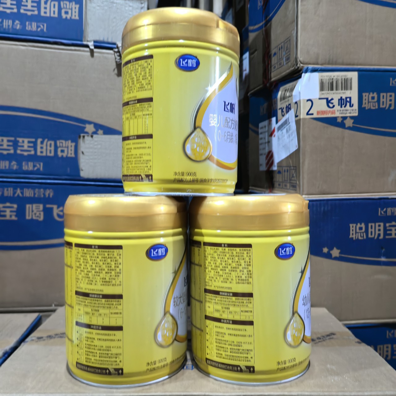 August 25Th Feihe Feifan Milk Powder Stage 1, Stage 2, Stage 3, 900g Infant Formula Milk Powder Nutrition