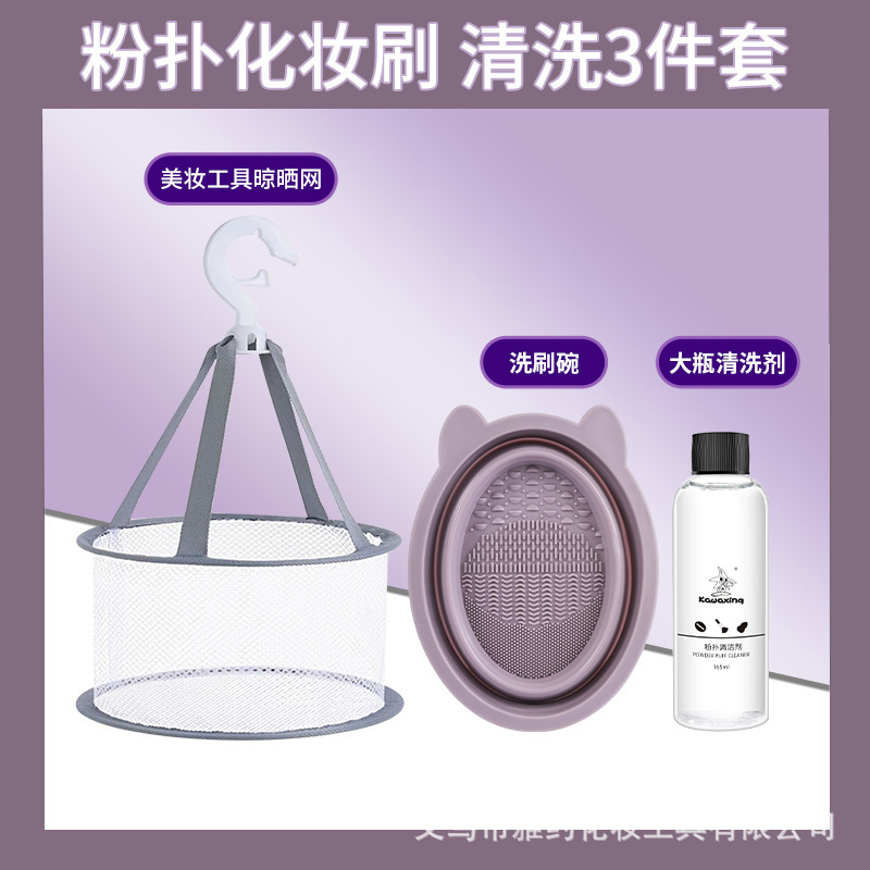 Набор для чистки кистей для макияжа, складной силиконовый скраббер, горячая распродажа, оптовая продажа