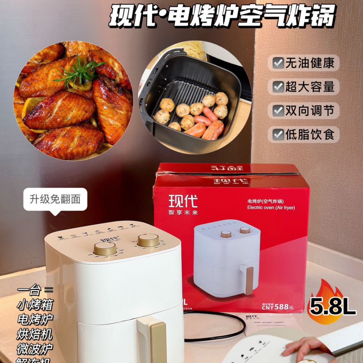 Новая современная фритюрница для дома многофункциональная большая ёмкость электрическая фритюрница для картофеля фри может продаваться как оптовый подарок