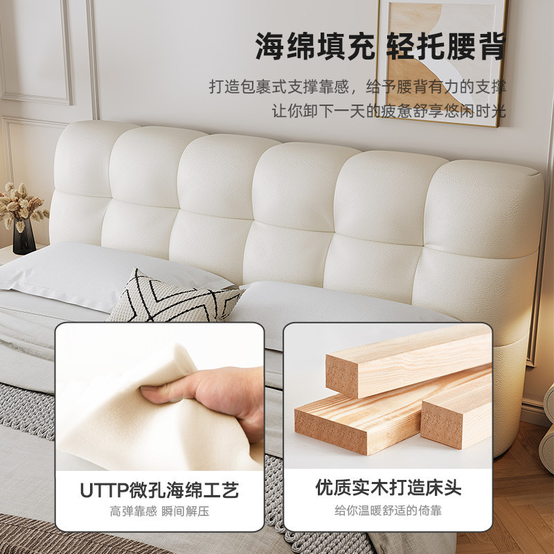 Tung Yute Multi-function Bed with Drawer French Modern Simple Light Luxury Leather Bed Master Bed Puff Storage Leather Bed