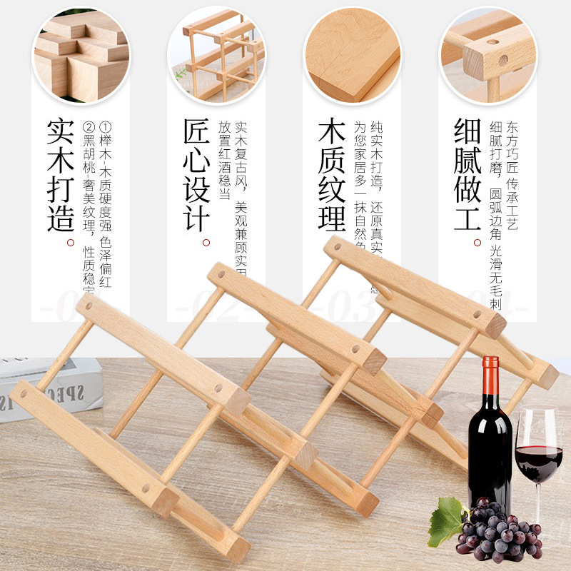 Foreign Trade Wholesale Creative Beech Wine Rack Tilted Home Desktop Decoration Wine Tray Chinese Wooden Wine Rack