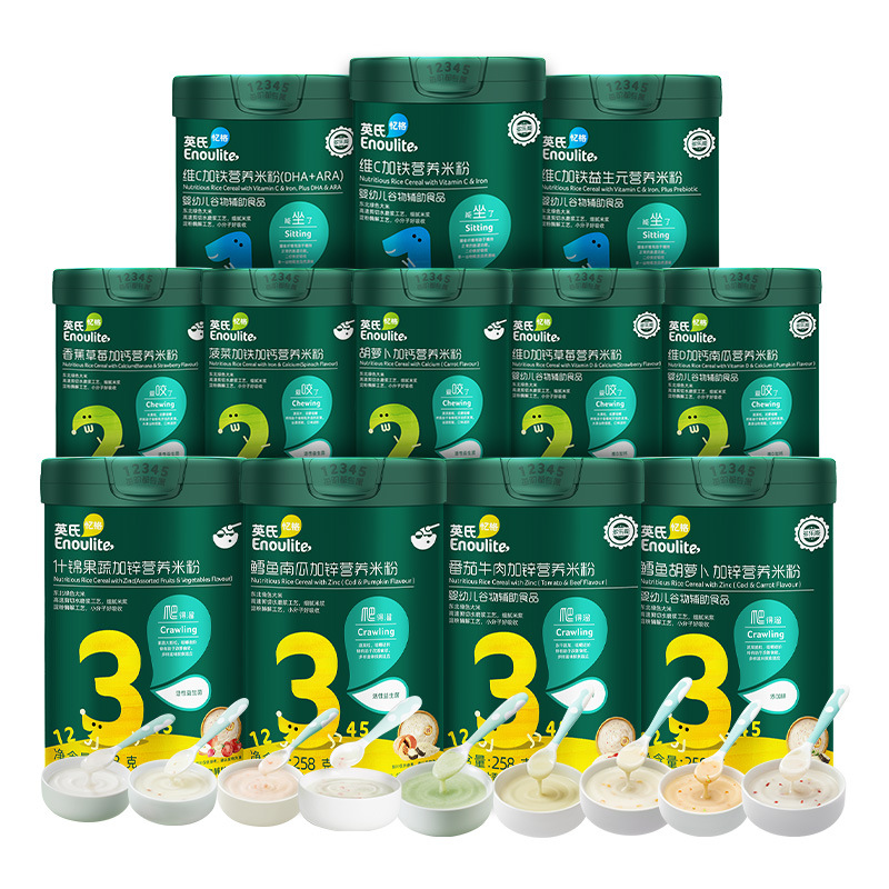 Британская питательная рисовая каша для младенцев, подходит для детей от 6 до 36 месяцев в качестве дополнительного питания