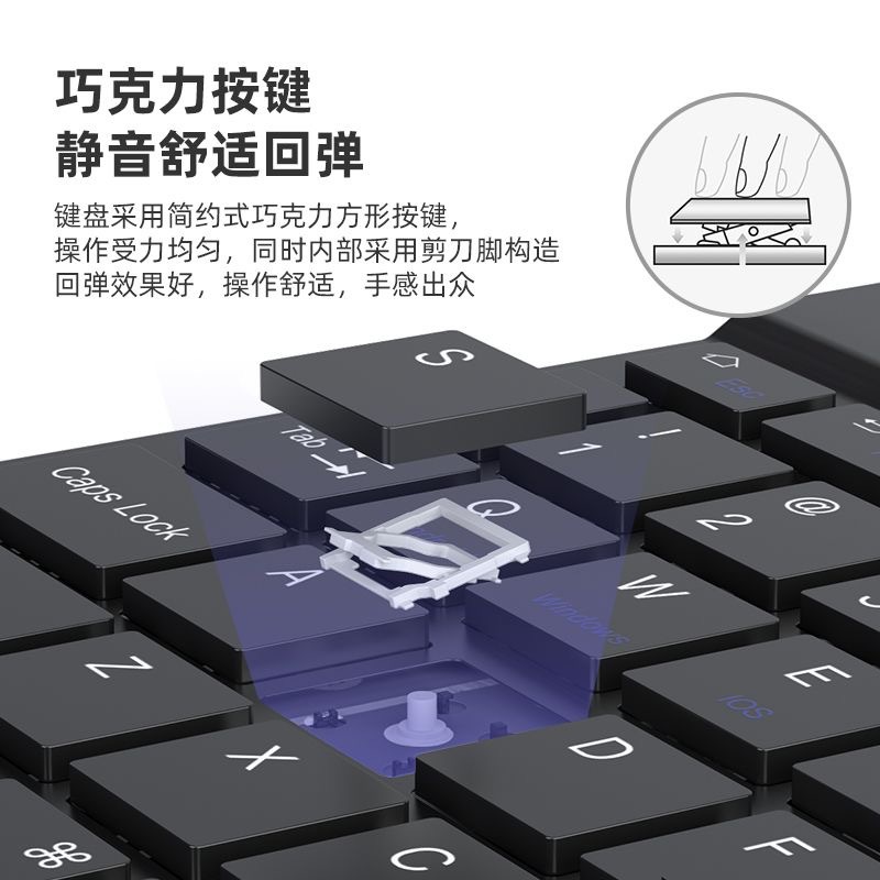 Suitable for Iflytek Wireless Bluetooth Keyboard Learning Machine Tablet Universal Convenient Office Keyboard and Mouse Package