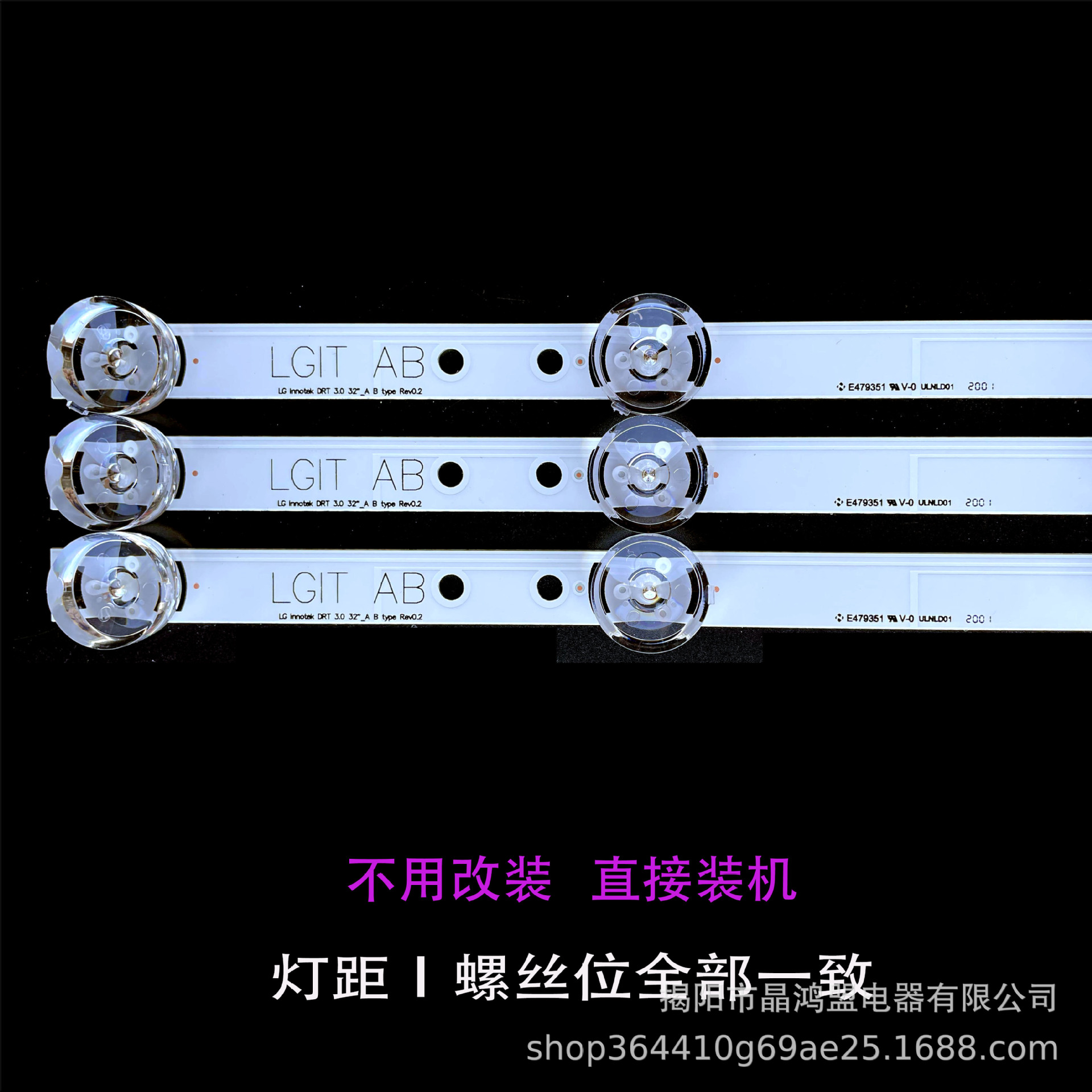 Lg 32Lb552B-Ca 32Lb5610-Cd 32Lb5800-Cb 32Ly340C-Ca Light Strip 6 Lights 6V