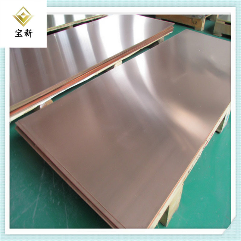 T2 Copper Plate, National Standard Red Copper Plate, Oxygen-Free Copper Plate, Custom-Length Copper Plate, Soft-State Water-Stop Standard Copper Plate in Stock
