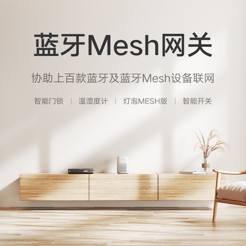 Suitable for Xiaoai Speaker Play Enhanced Edition Xiaoai Classmate Smart Ai Speaker Xiaoai Pro Xiaoai Home Screen