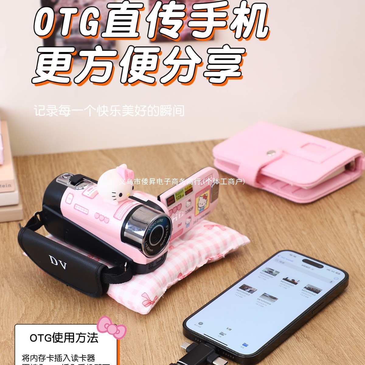 Dv Camera Birthday Gift for Girls to Give to Best Friends, Girls, Student Party Cameras, Niche High-End Hellokitty