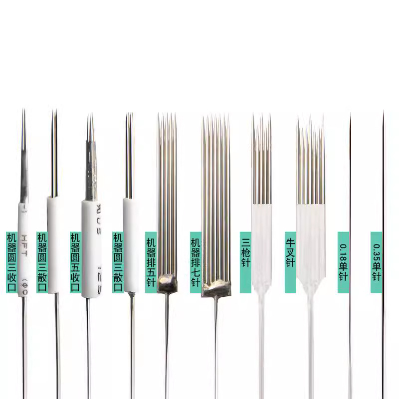 Half-throwing tattoo machine needle tattoo needle piece fog eyebrow eyebrow tattoo single needle cap row five needle round three needle 0.35 machine needle