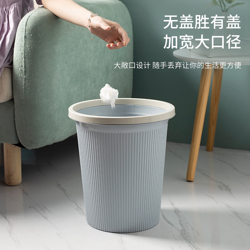 Lidless Trash Can for Home Living Room, Bedroom, Kitchen, Toilet, Bathroom, Large Capacity Office with Pressure Ring Paper Basket
