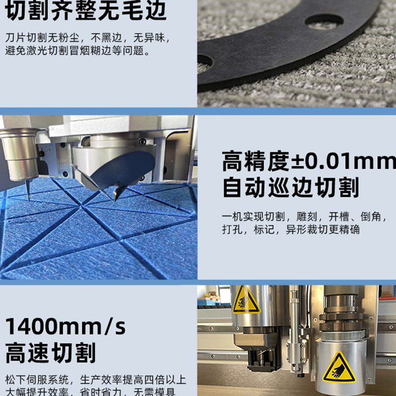 Vibrating Knife Cutting Machine Silicone Cloth Thermal Conductive Silicone Vibrating Knife Cutting Machine Manufacturer Smooth Cutting Surface Without Burrs