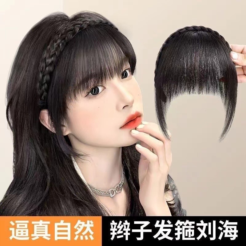 Парик с косой челкой для женщин, натуральные волосы на лбу, бесшовная повязка для скрытия седых волос