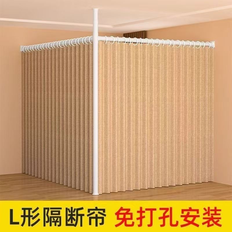 1 Screen Partition for Living Room, Home Office Partition for Privacy Protection, No Drilling Required, Retractable and Warm-Insulating Partition Curtain