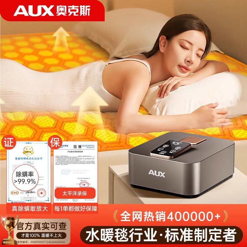 Oaks Water Heating Electric Blanket Double Electric Mattress Single Water Circulation Kang Adjustable Temperature Water Heating Blanket Water Mattress Complete Set