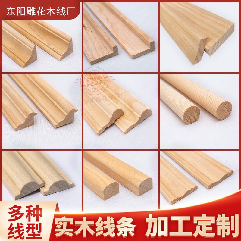 Декоративные линии из массива дерева, полосы для фона, линии для дверей, прессованные полосы, потолочные линии, бревна