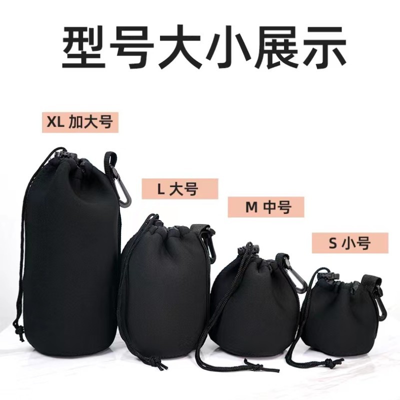 Сумка для объектива SLR, без слов, маленькая, средняя, большая, экстра большая