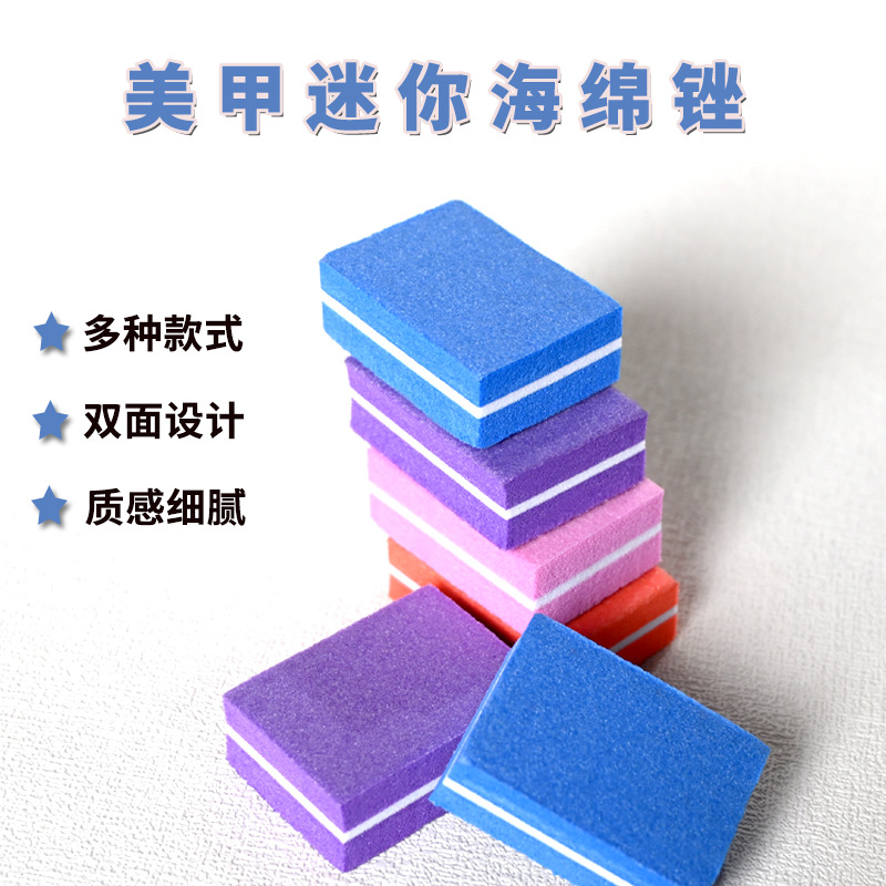 Мини двусторонняя пилочка для ногтей из губки, цветная маленькая квадратная полировочная лента для ногтей, инструмент для ногтевого искусства